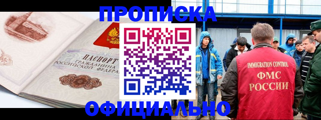 пропишу в квартире в Сосновом Бору